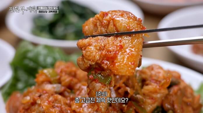 전현무-매콤달달제육볶음