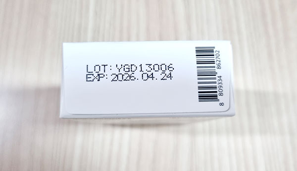 글루타치온 필름 유통기한