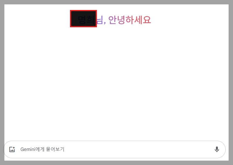 AI 기반 검색 도구 비교: 젠스파크, 챗GPT, 퍼플렉시티, 제미나이