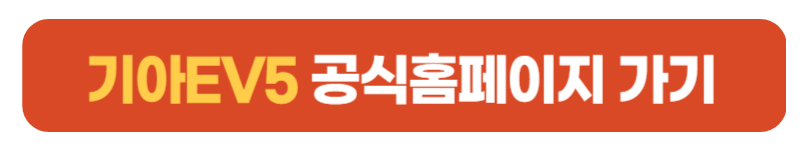 공식홈페이지가기 버튼