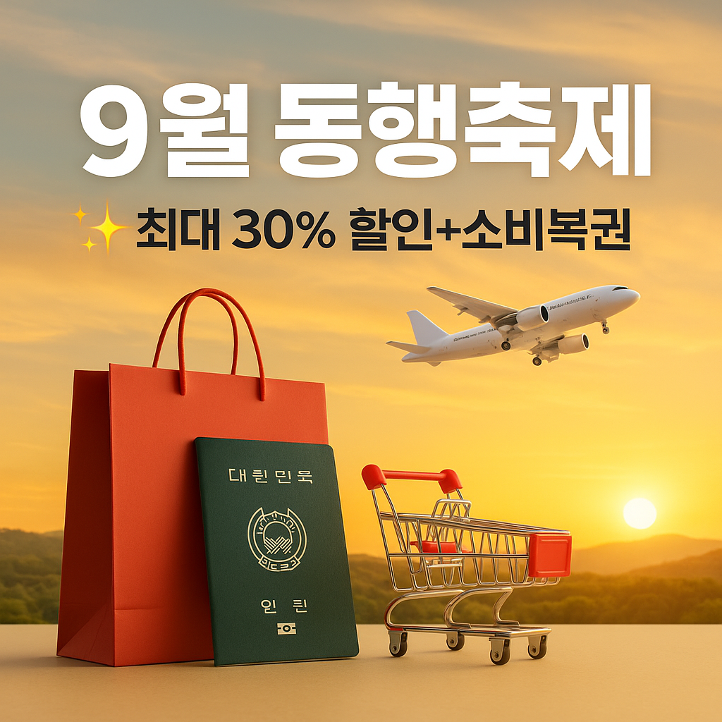 소상공인 특별 할인 품목 보러 가기