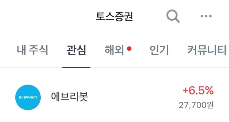 토스증권-에브리봇-주가