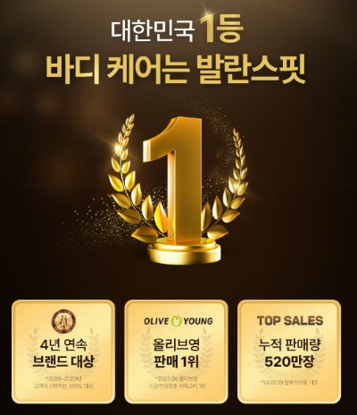 발란스핏성해은종아리다리마사지기