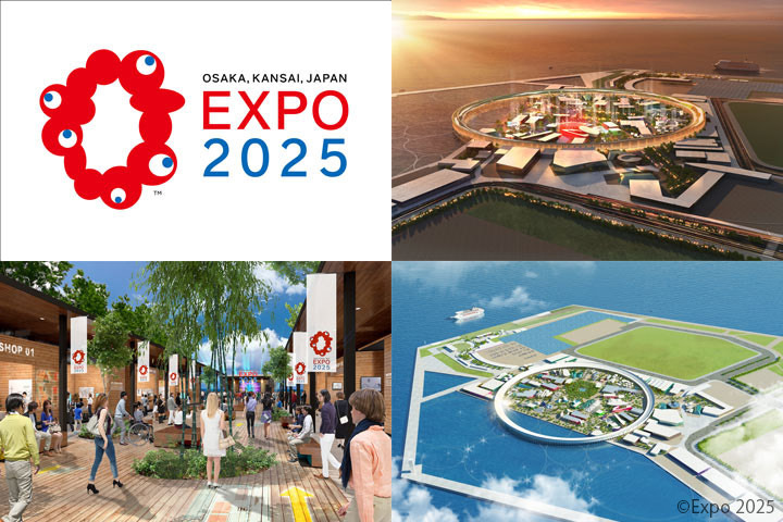 2025 오사카 엑스포 01