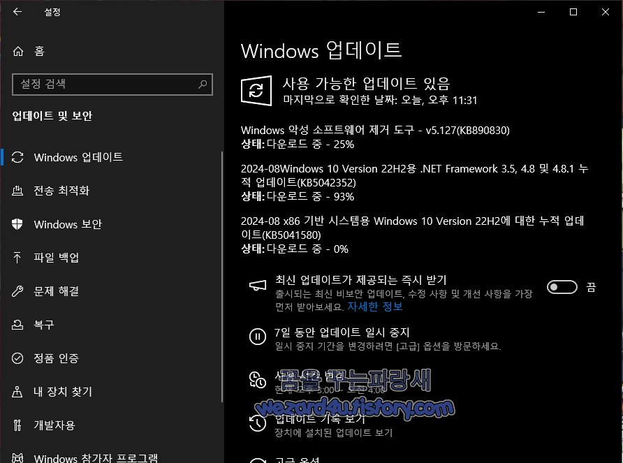 윈도우 10 KB5041580,윈도우 11 KB5041585 보안 업데이트