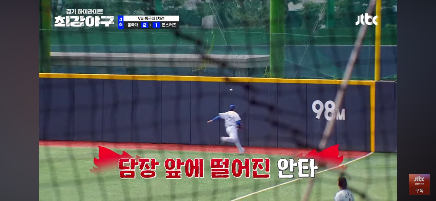 최강야구 동국대 1차전 ❘ 경기 주요장면