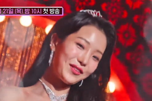 미스트롯3 데스매치