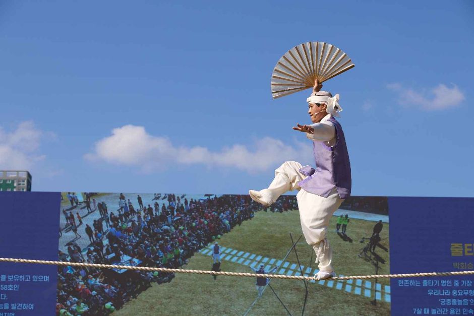 부산민속예술제