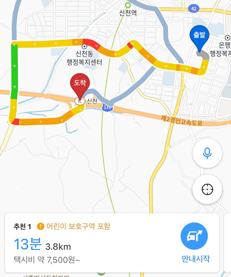 시흥 롯데캐슬 시그니처 분양가 입지환경 주변시세 분석