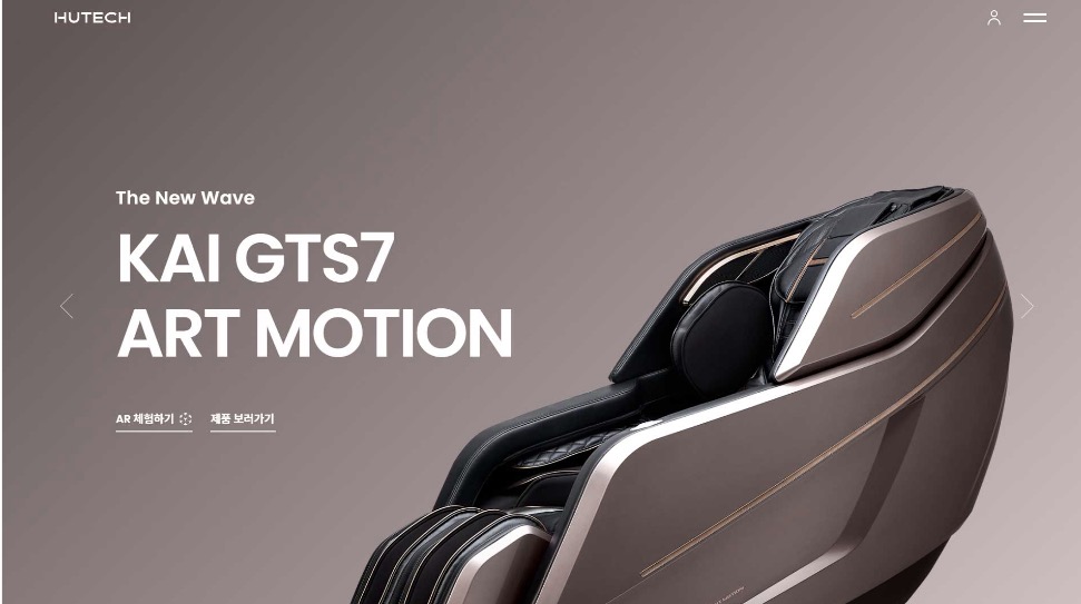 휴테크 제품 브랜드 홈페이지