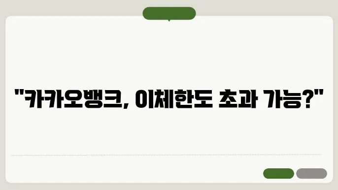 카오쓄퉌도