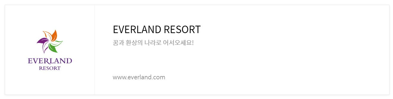 2025 수능 수험생 할인 놀이공원 테마파크 레저