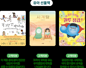 추석 선물