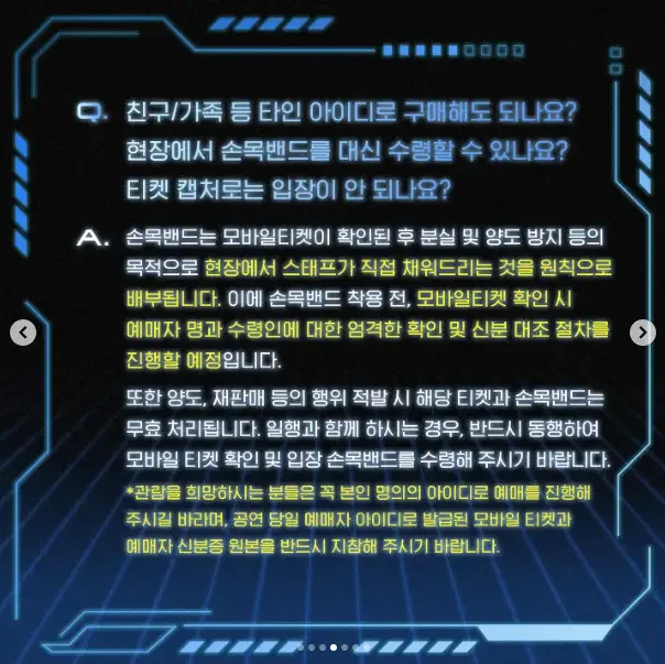 COUNTDOWN FANTASY 2024-2025 예매 팁 티켓 오픈