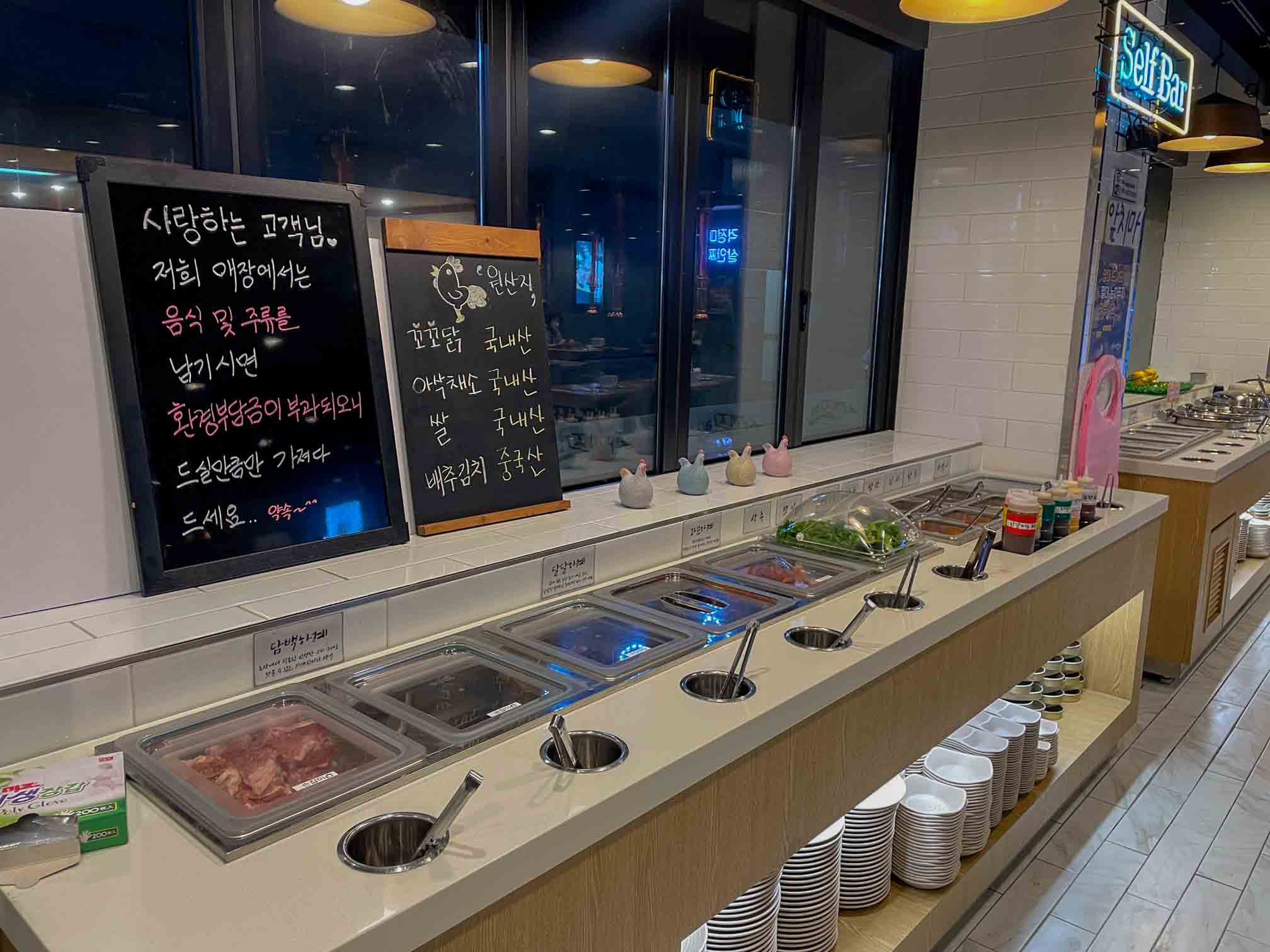 용봉동 닭갈비 맛집 진미숯불닭갈비