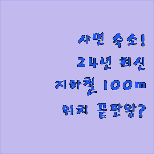 샤먼 여행 숙소 추천 2024년 오픈..