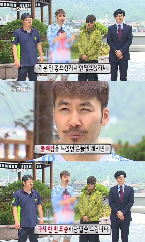 “한강 아이유의 반전 근황?” 팟캐스트 들으러 가기