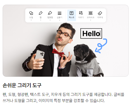 캡쳐프로그램 다운로드