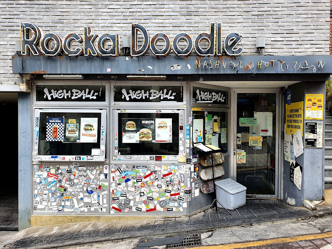 용산 이태원 인생 맛집, 추천 맛집