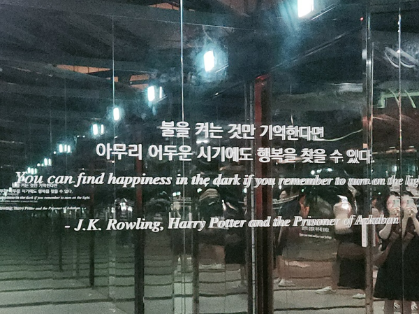 인사이드미-7