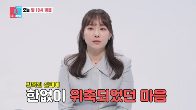 양현민 최참사랑 임신