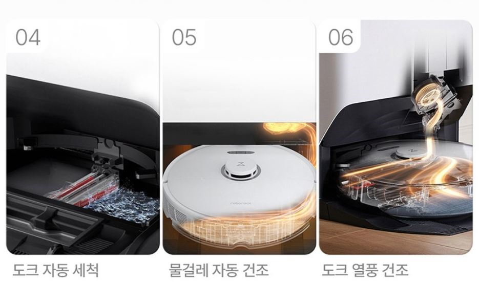 로보락 S8 프로 울트라 특징