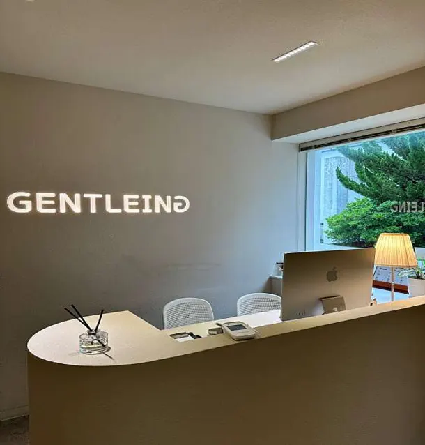 젠틀링 경성대점