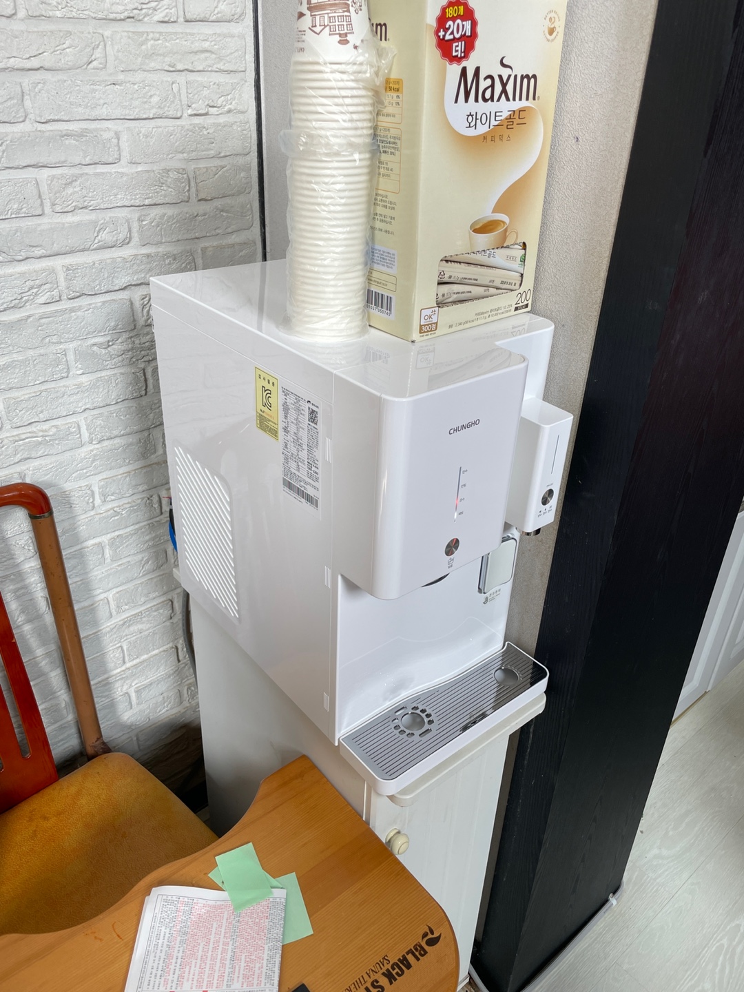 얼음정수기 내돈내산