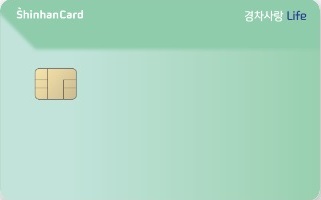 신한카드-이미지
