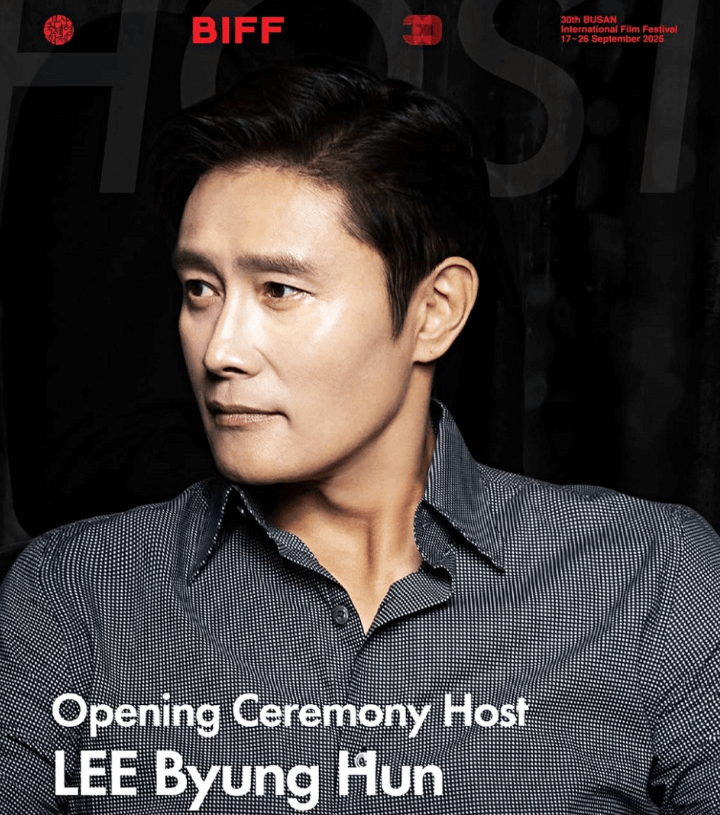 부산국제영화제