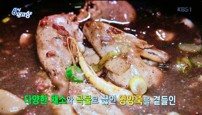 생방송 오늘저녁 부천 역곡상상시장 흑미밥 흑임자삼계탕 맛집