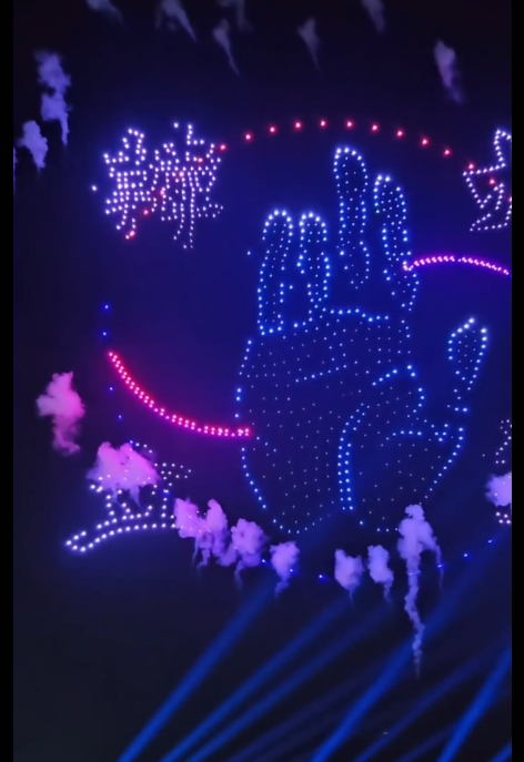 시흥 거북섬 드론쇼