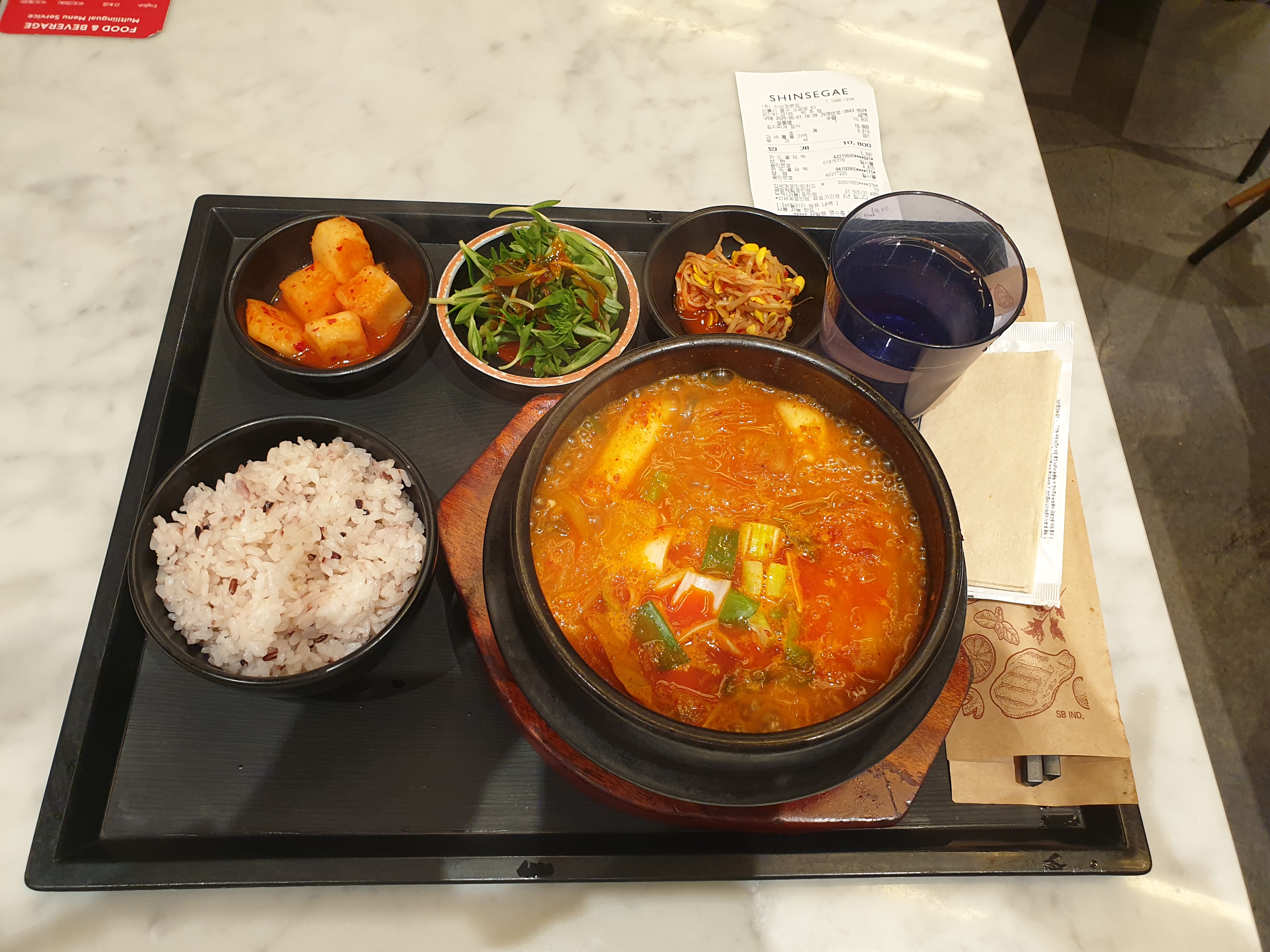 신세계본점 마루터 김치찌개