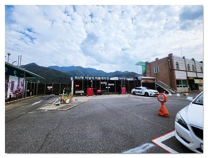 쳥평 그린 휴게소 주차장2