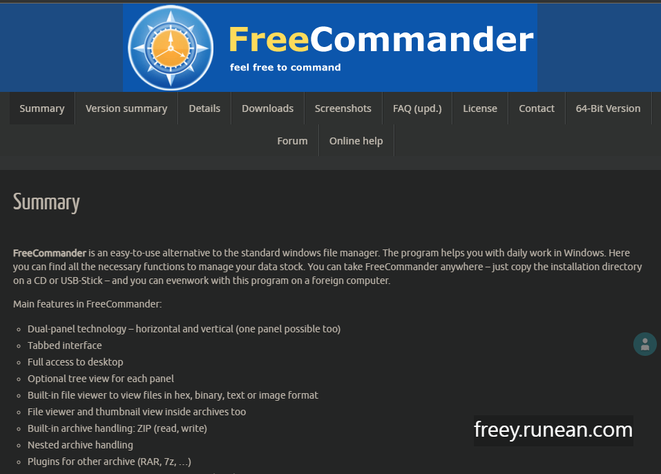 프리커맨더(FreeCommander) 공식 다운로드: 이중 패널 파일관리자