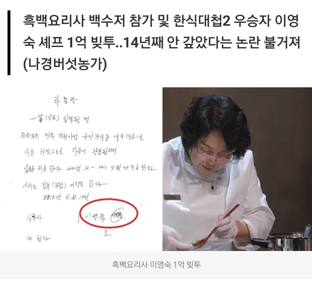 한식대가