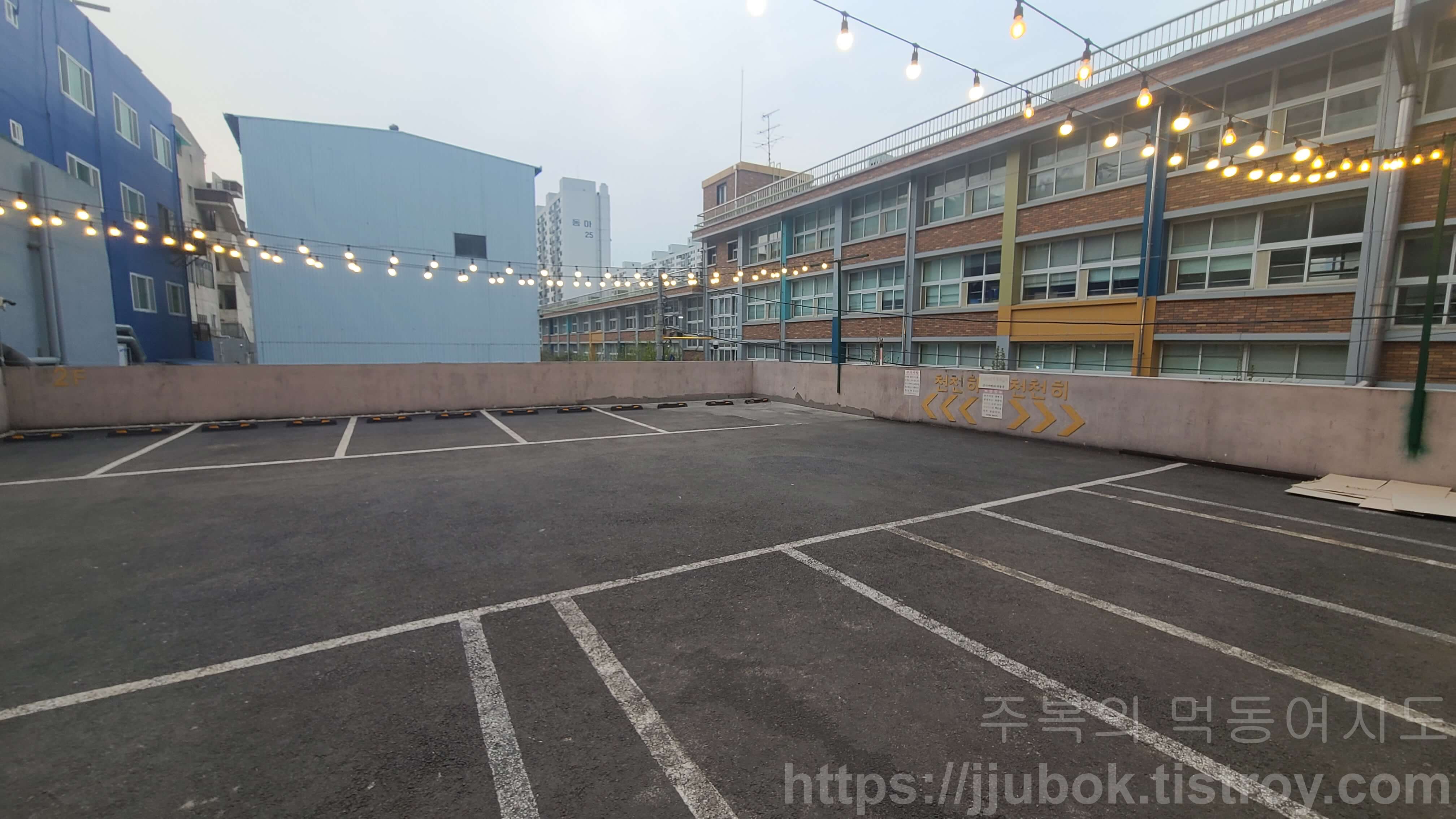 막걸리집-개코네-주차장