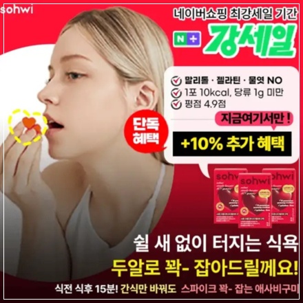 11번가 캐시워크 돈버는 퀴즈