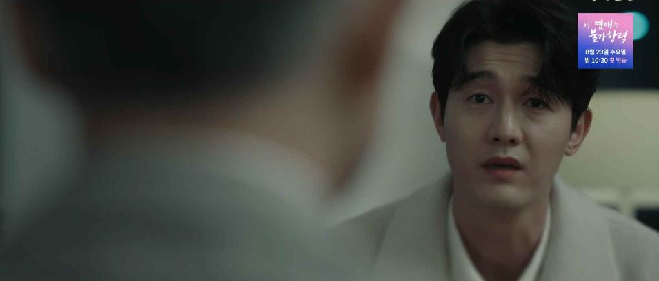 기적의형제_12회