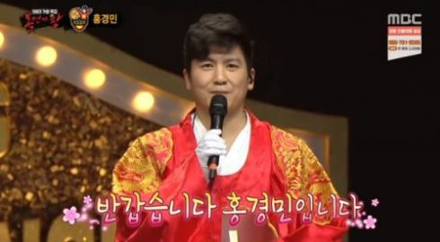 홍경민 흔들린 우정 루머