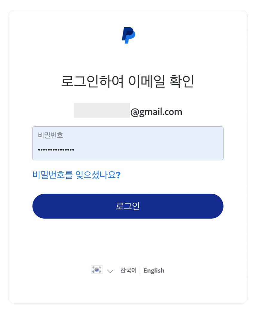 로그인창-이미지