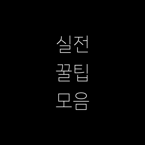 광주 남구 대형폐기물 버릴 때 과태료..