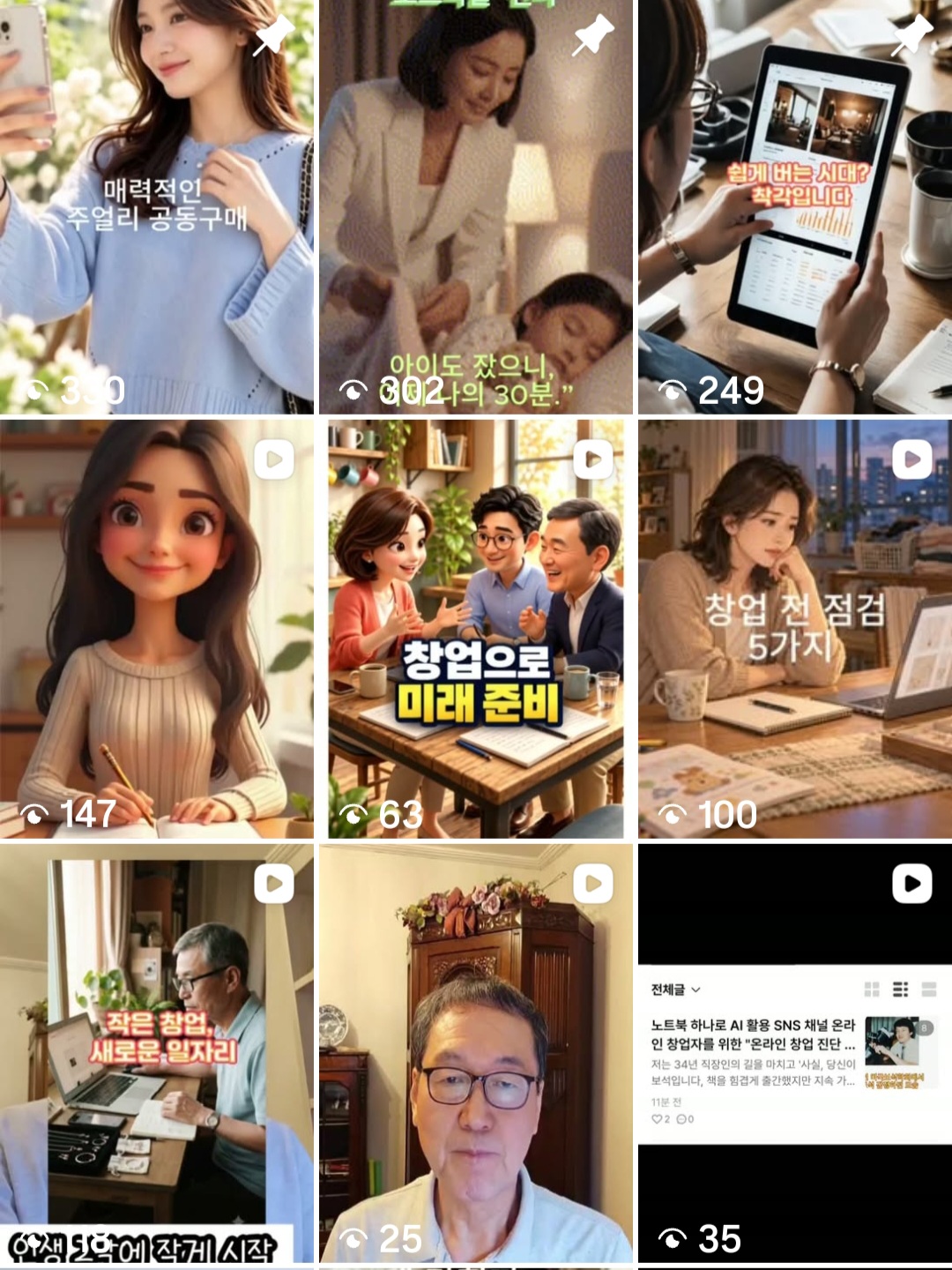 mygem-jewelry 인스타 게시물