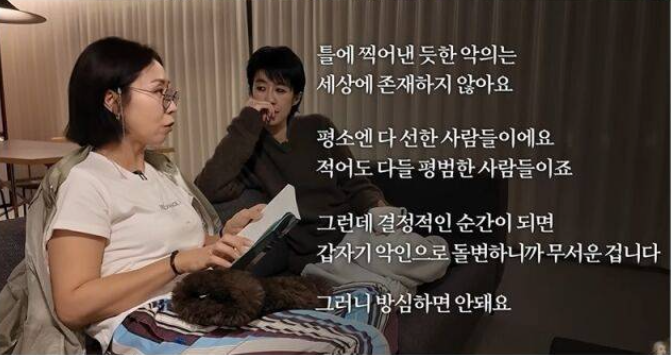 정선희 안재환 빚 78억