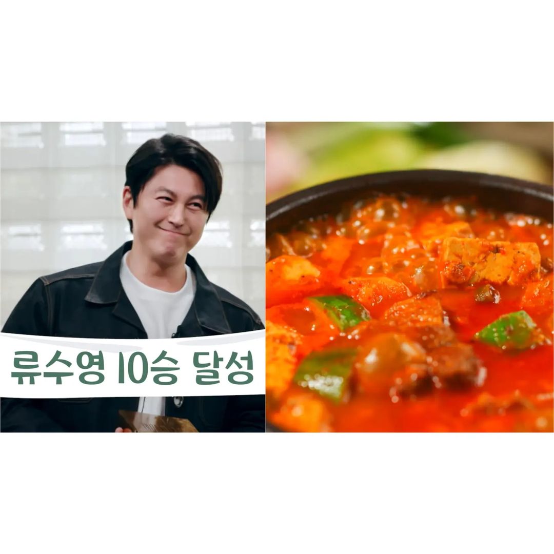 삼겹살고추장찌개