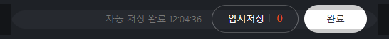 티스토리 소제목(H2) 꾸미기 서식