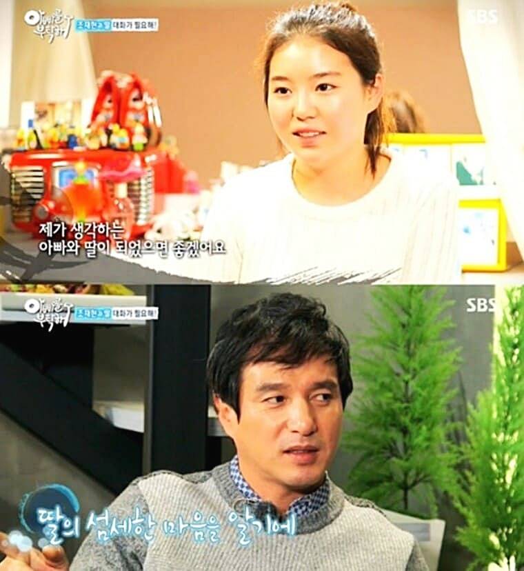 배우-조혜정-아버지-배우-조재현
