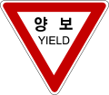 양보
