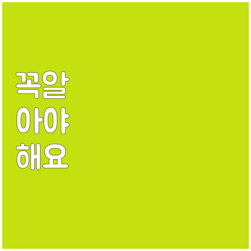 2025 서초구 자립지원 희망사다리 ..