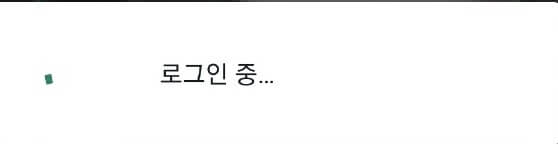 WhatsApp(왓츠앱) PC 버전 설치 및 다운로드(삭제 방법 및 특징)